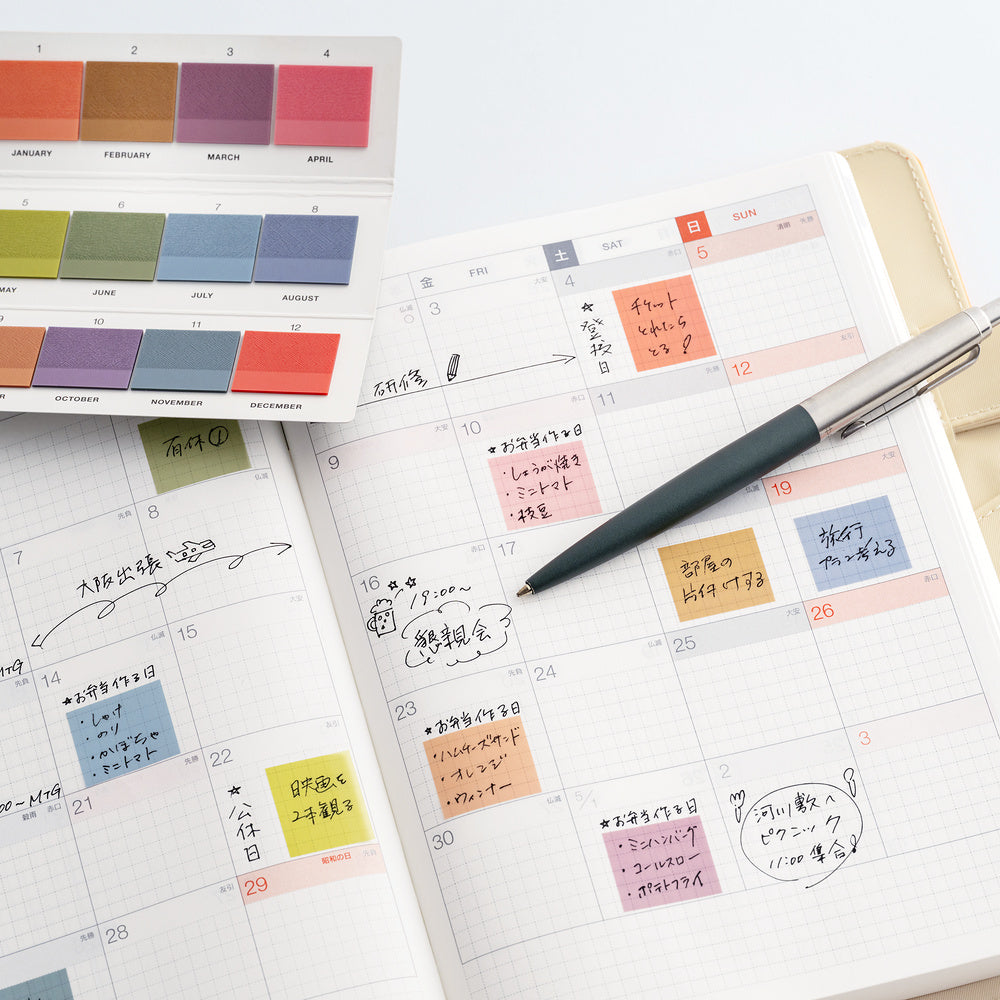 Hobonichi 2027 - TSUKI no IRO: Translucent Sticky Notes (Tiles)