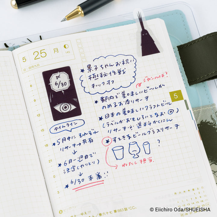 Hobonichi Techo - ONE PIECE: Imu’s Mysterious Sticky Notes