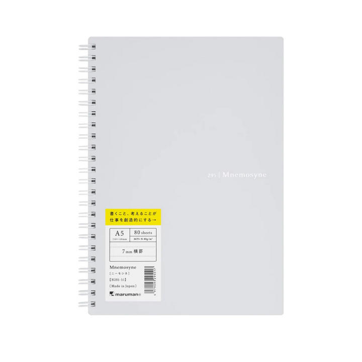 Maruman - Mnemosyne - N295-51 A5 Notebook - Lined