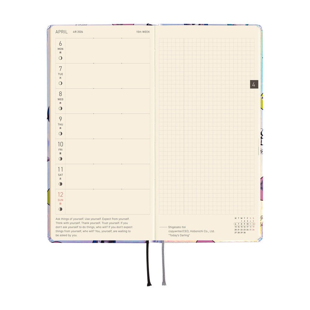 Hobonichi Techo 2026 - Weeks/Wallet Planner Book - Candy Stripper: Random Dog & Cat (Aurora) [English/Tall & Slim/Jan Start]