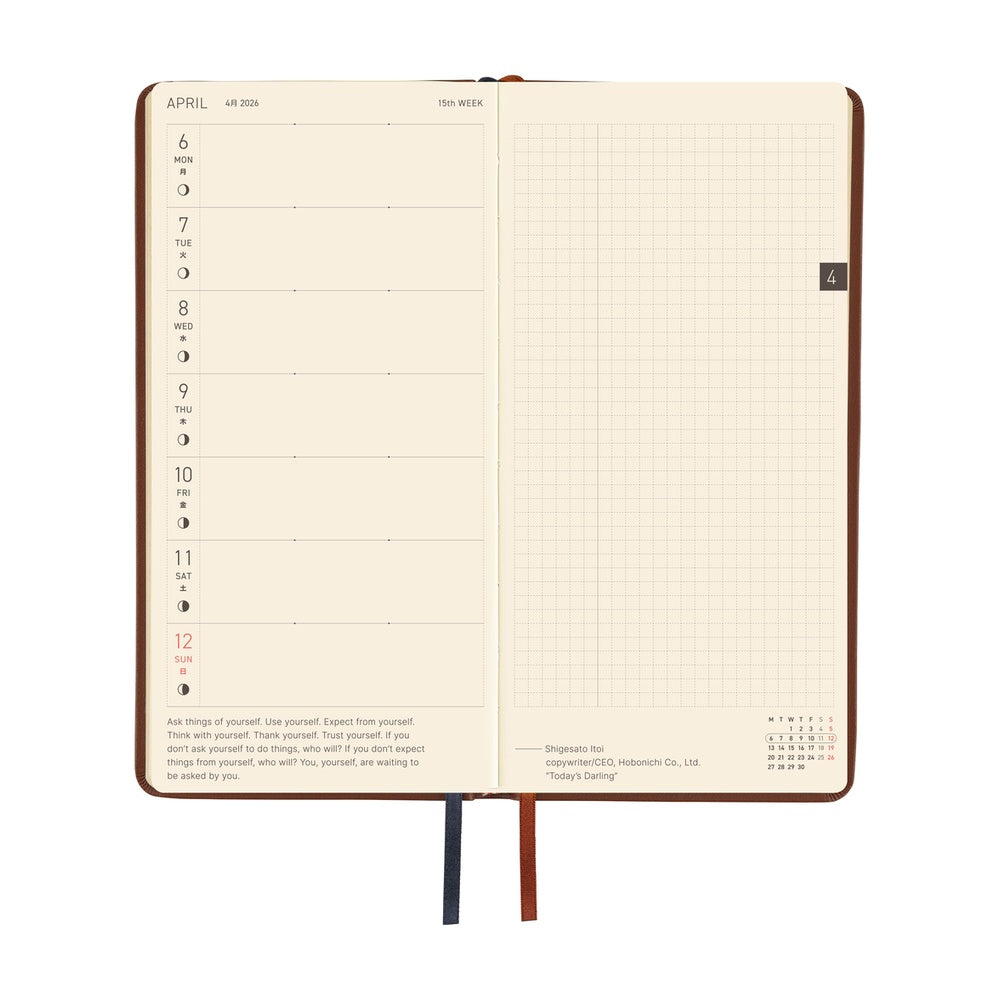 Hobonichi Techo 2026 - Weeks/Wallet Planner Book - Leather: Wine Brown [English/Tall & Slim/Jan Start]