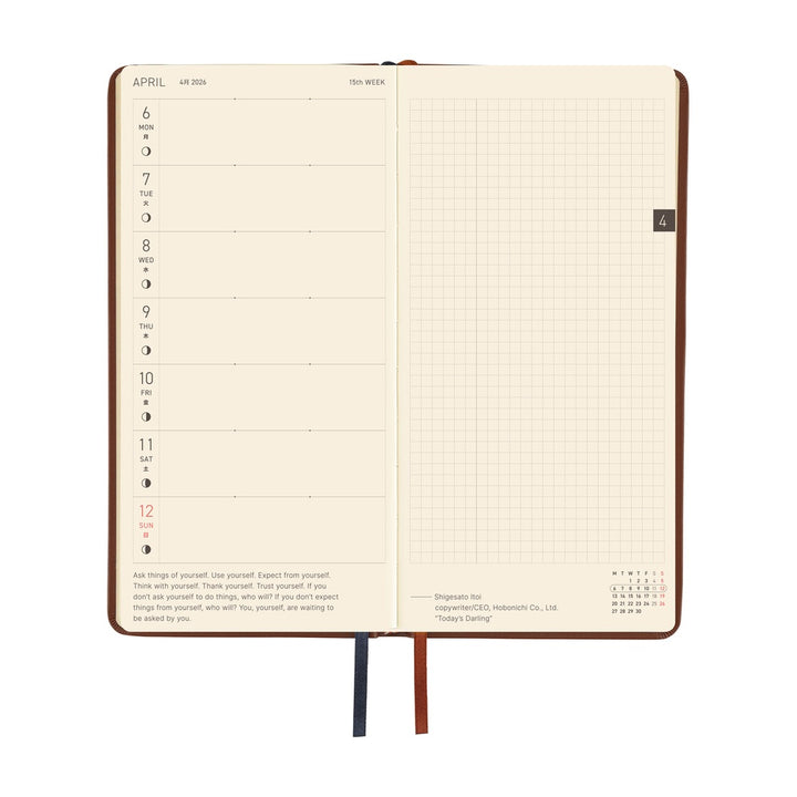 Hobonichi Techo 2026 - Weeks/Wallet Planner Book - Leather: Wine Brown [English/Tall & Slim/Jan Start]