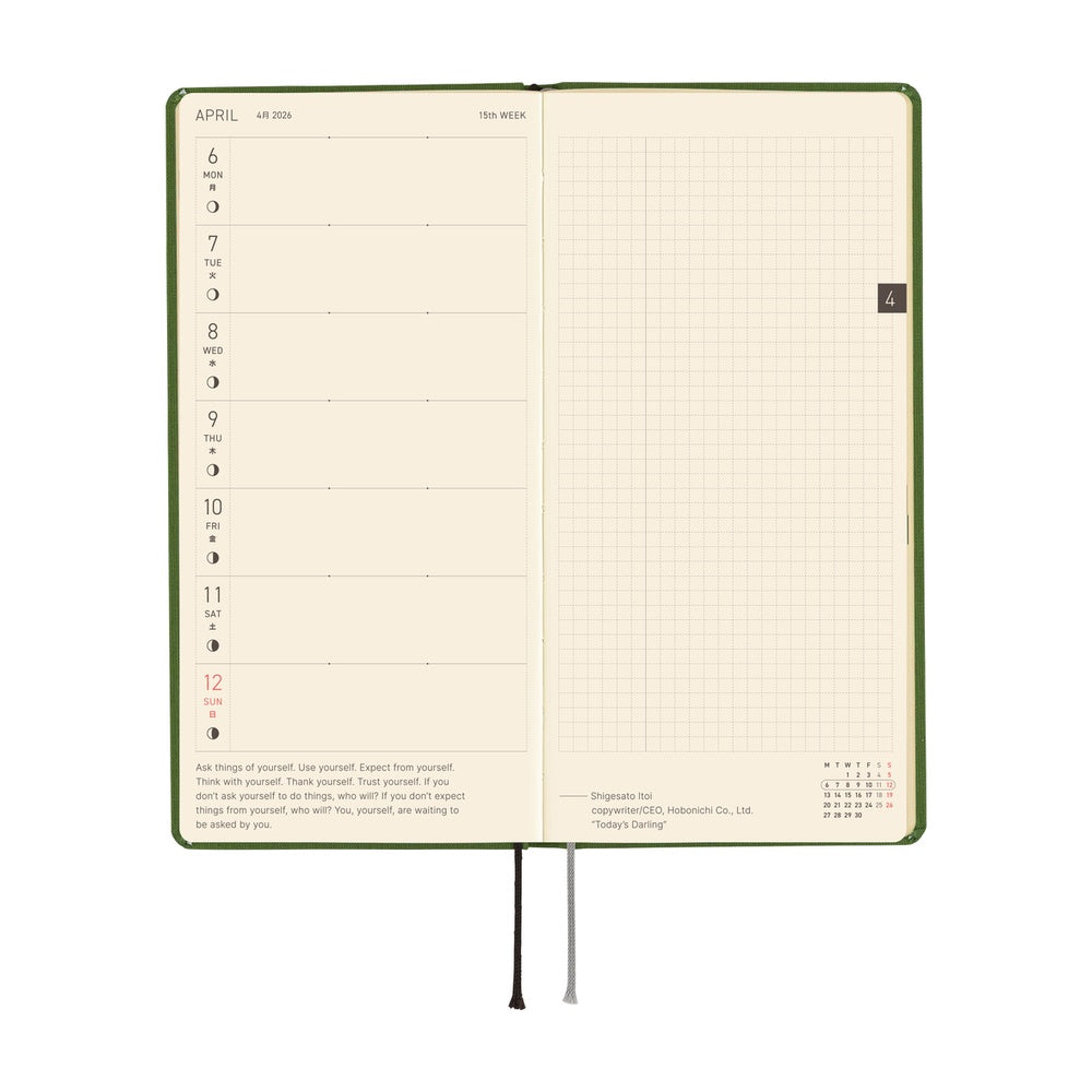 Hobonichi Techo 2026 - Weeks/Wallet Planner Book - Colors: Antique Green  [English/Tall & Slim/Jan Start]