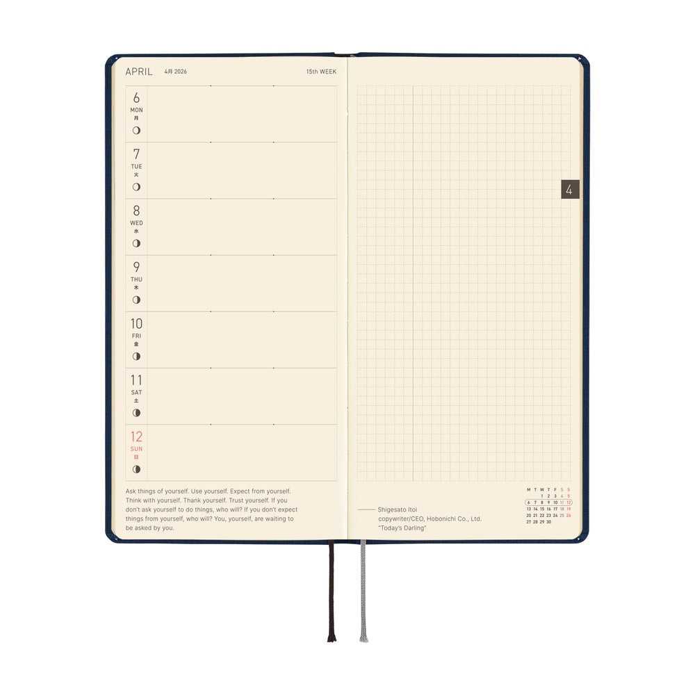Hobonichi Techo 2026 - Weeks/Wallet Planner Book - Colors: Cosmo Blue [English/Tall & Slim/Jan Start]
