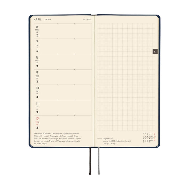 Hobonichi Techo 2026 - Weeks/Wallet Planner Book - Colors: Cosmo Blue [English/Tall & Slim/Jan Start]