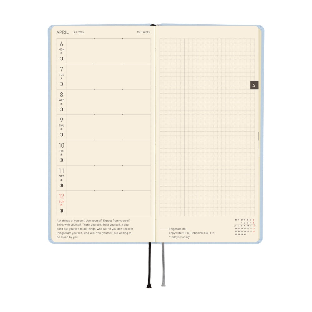 Hobonichi Techo 2026 - Weeks/Wallet Planner Book - Colors: Sky Mist  [English/Tall & Slim/Jan Start]