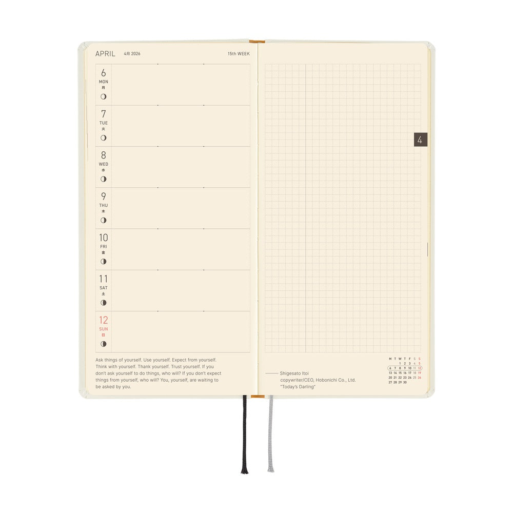 Hobonichi Techo 2026 - Weeks/Wallet Planner Book - Yuichi Inoue: Amenimo Makezu [English/Tall & Slim/Jan Start]