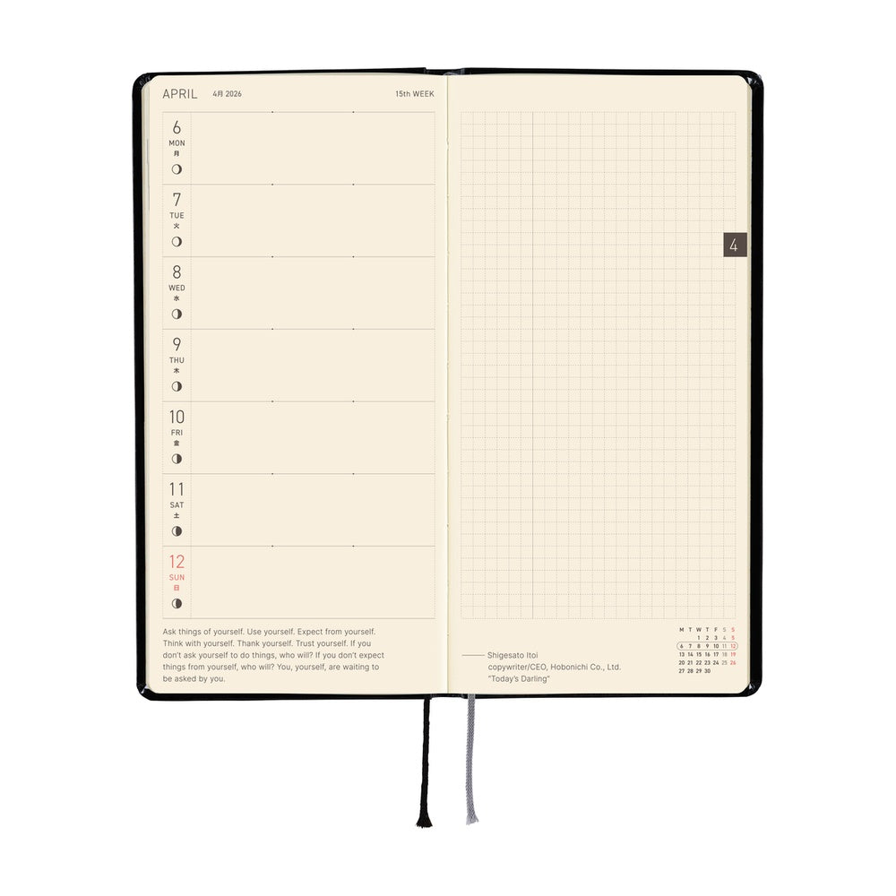 Hobonichi Techo 2026 - Weeks/Wallet Planner Book - Yumi Kitagishi: White Cat’s Daily Life [English/Tall & Slim/Jan Start]