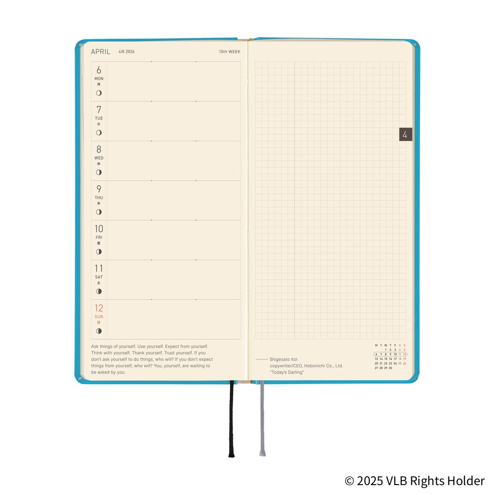 Hobonichi Techo 2026 - Weeks/Wallet Planner Book - Virginia Lee Burton: The Little House [English/Tall & Slim/Jan Start]