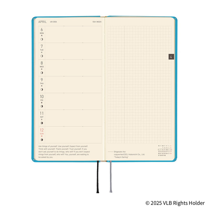 Hobonichi Techo 2026 - Weeks/Wallet Planner Book - Virginia Lee Burton: The Little House [English/Tall & Slim/Jan Start]
