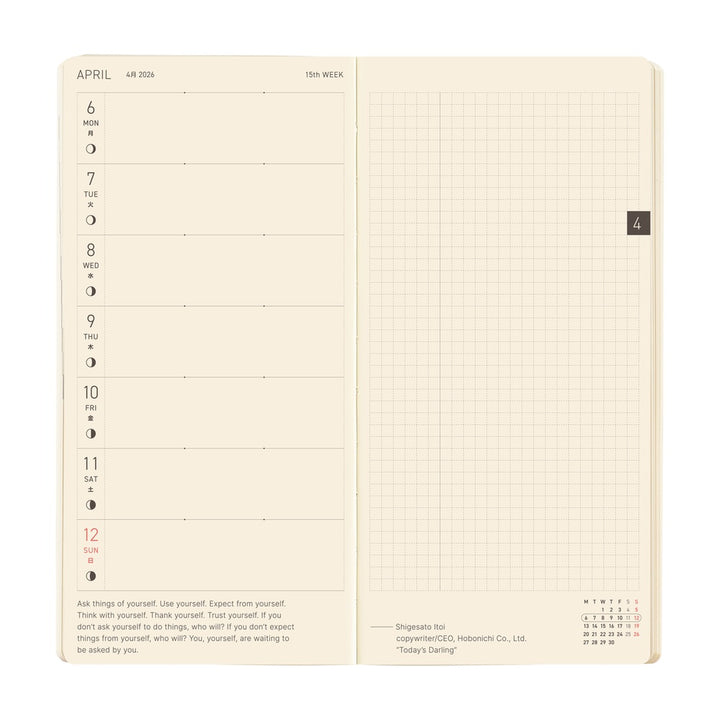 Hobonichi Techo 2026 - Weeks/Wallet MEGA Planner Book - Sneaker: Tomato Red [English/Tall & Slim/Jan Start]
