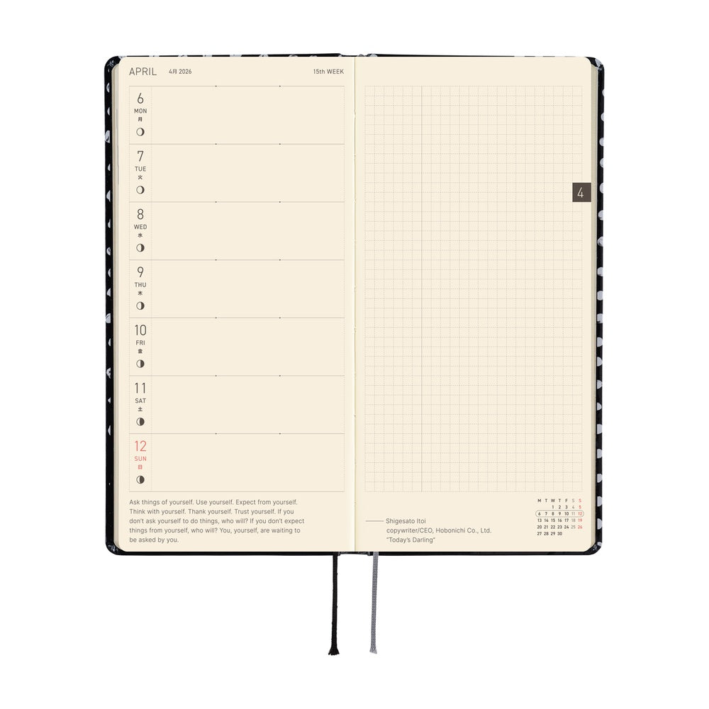 Hobonichi Techo 2026 - Weeks/Wallet Planner Book - Makoto Matsubayashi: Dot [English/Tall & Slim/Jan Start]