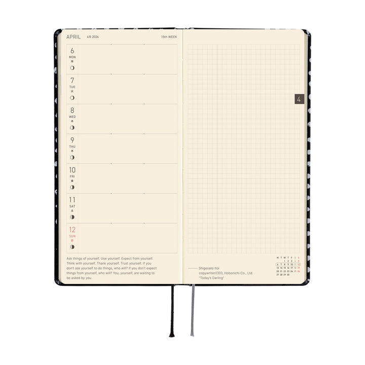Hobonichi Techo 2026 - Weeks/Wallet Planner Book - Makoto Matsubayashi: Dot [English/Tall & Slim/Jan Start]