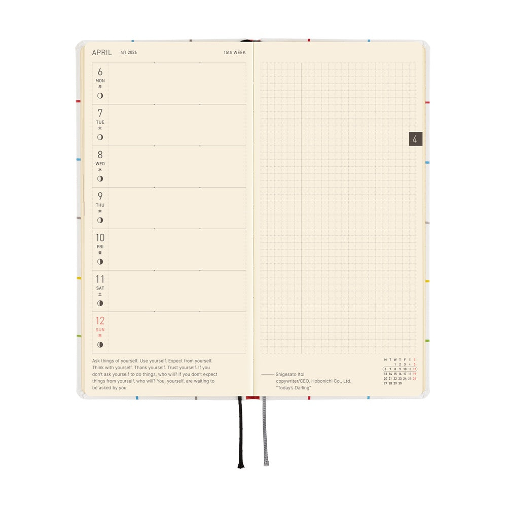 Hobonichi Techo 2026 - Weeks/Wallet Planner Book - 100%ORANGE: Squirrel’s Moving Day [English/Tall & Slim/Jan Start]