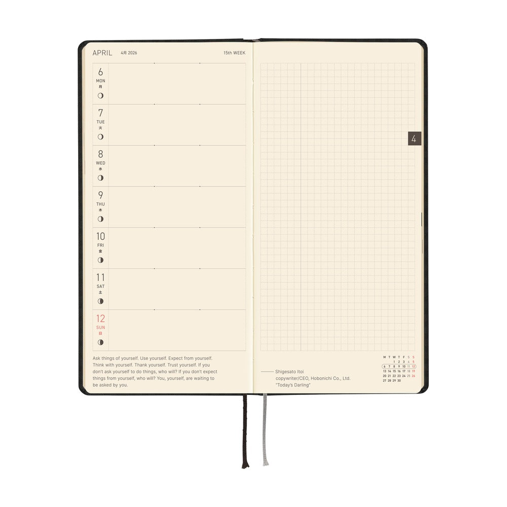 Hobonichi Techo 2026 - Weeks/Wallet Planner Book - Paper Series: Black Gingham [English/Tall & Slim/Jan Start]