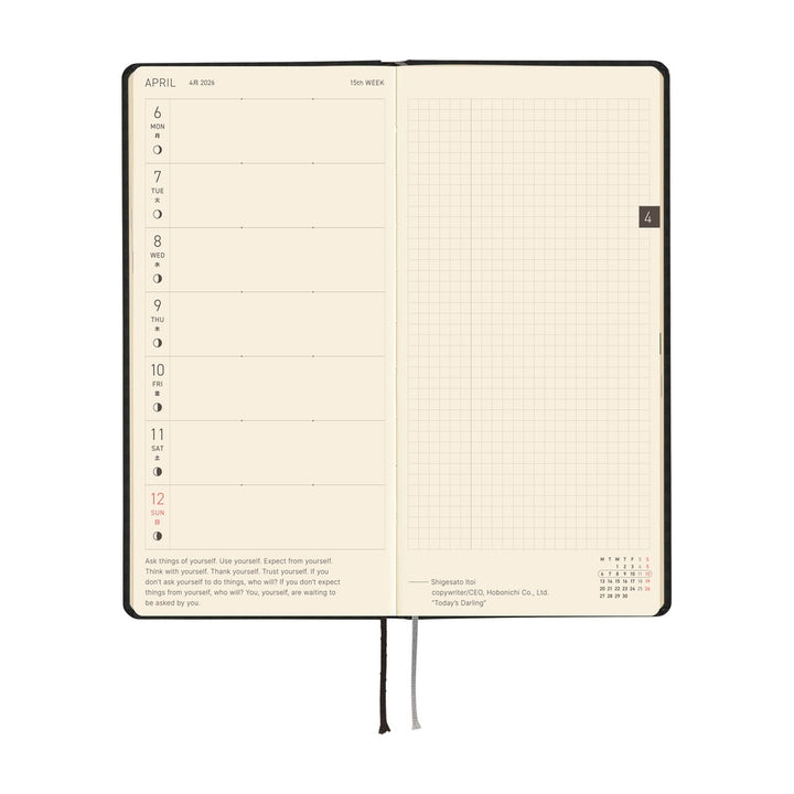 Hobonichi Techo 2026 - Weeks/Wallet Planner Book - Paper Series: Black Gingham [English/Tall & Slim/Jan Start]