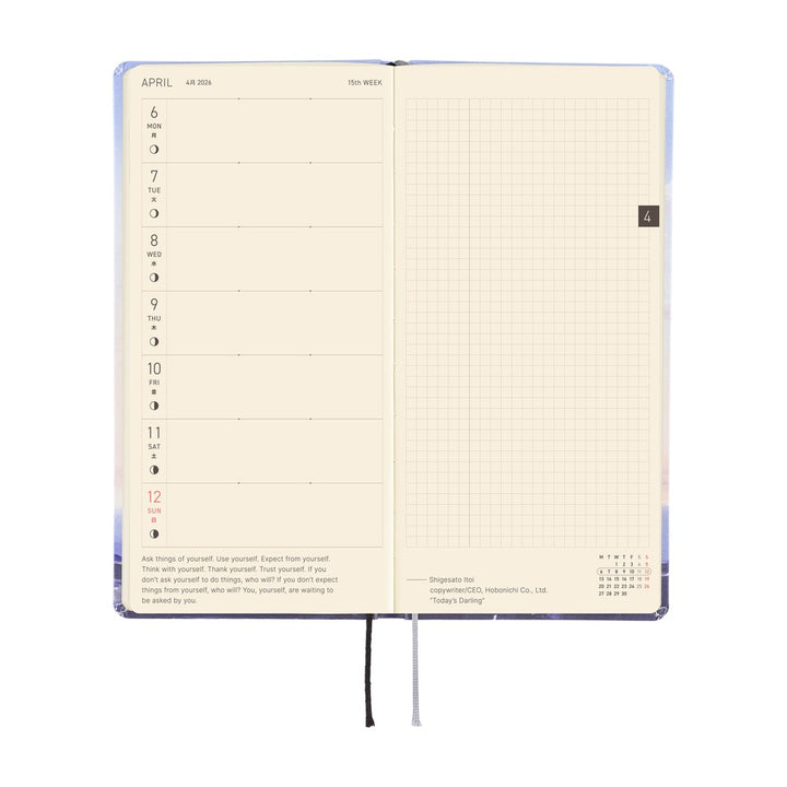 Hobonichi Techo 2026 - Weeks/Wallet Planner Book - Kyohei Sakaguchi: En Route to Kumamoto Port at Dawn  [English/Tall & Slim/Jan Start]