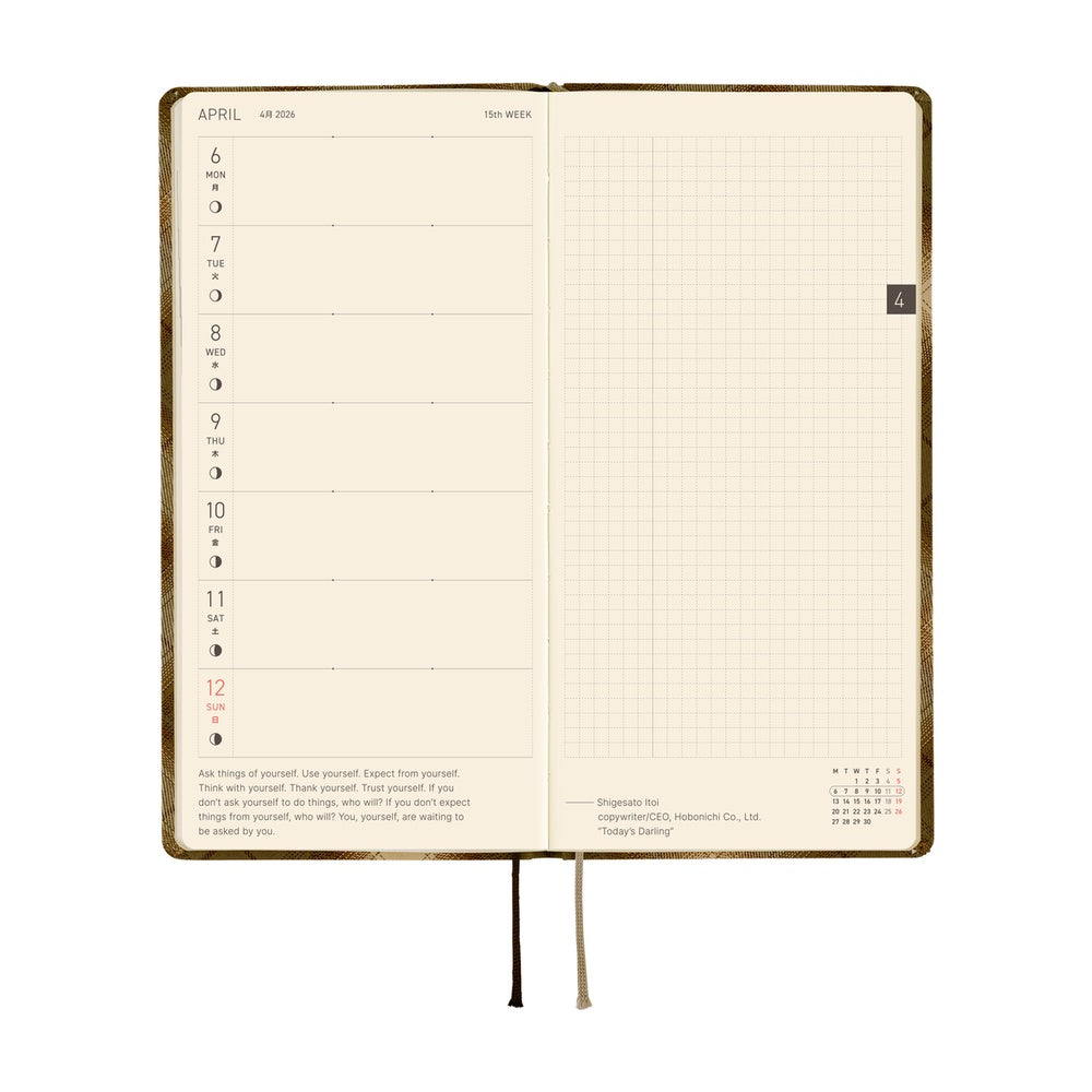 Hobonichi Techo 2026 - Weeks/Wallet Planner Book - Shirt Fabric: Foggy Plaid [English/Tall & Slim/Jan Start]