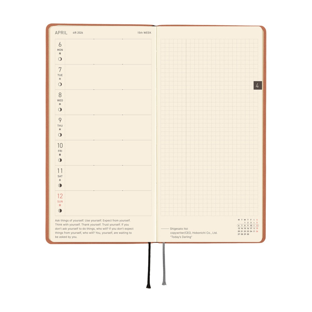 Hobonichi Techo 2026 - Weeks/Wallet Planner Book - Smooth: Milk Cocoa [English/Tall & Slim/Jan Start]