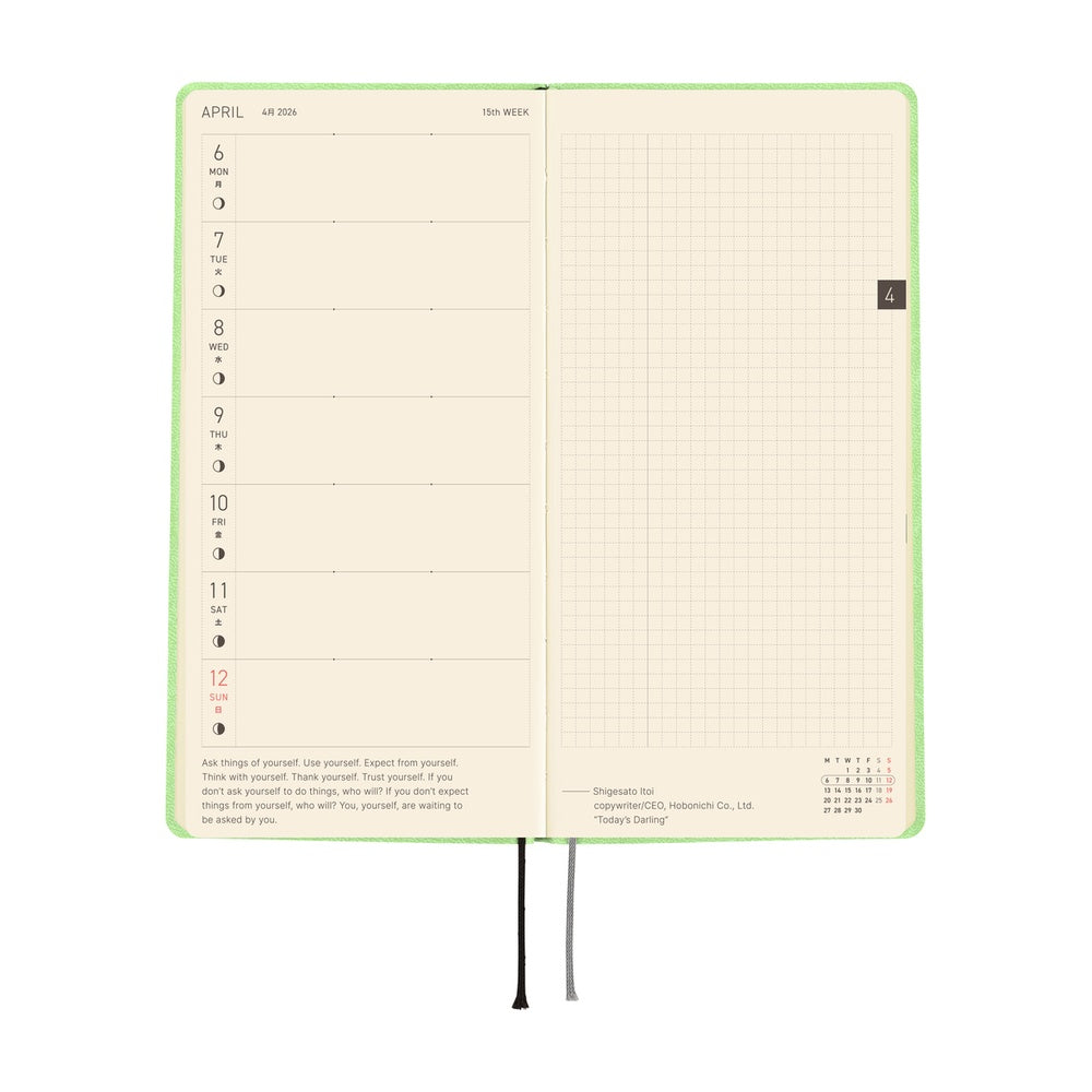 Hobonichi Techo 2026 - Weeks/Wallet Planner Book - Smooth: Melon Sorbet [English/Tall & Slim/Jan Start]
