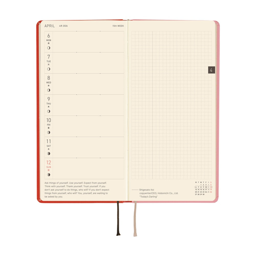 Hobonichi Techo 2026 - Weeks/Wallet Planner Book - Tolight: A Bright Year [English/Tall & Slim/Jan Start]