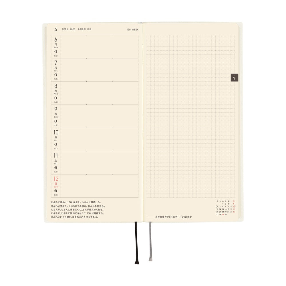 Hobonichi Techo 2026 Spring Edition - Weeks/Wallet Planner Book
 - White Line: Ivory