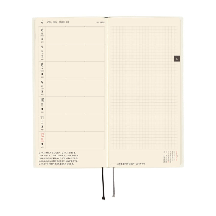 Hobonichi Techo 2026 Spring Edition - Weeks/Wallet Planner Book
 - White Line: Ivory