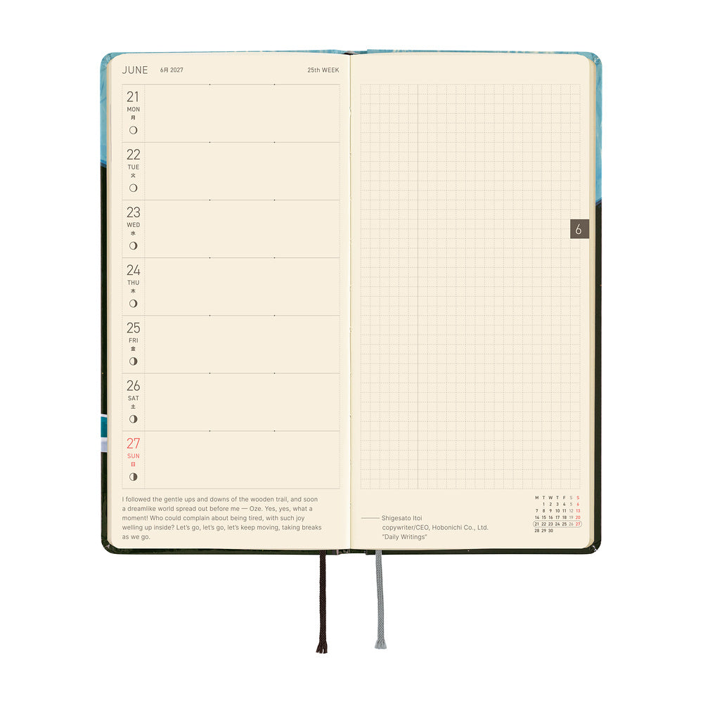 Hobonichi Techo 2027 - Weeks/Wallet Planner Book - Meteor Shower in the Light Blue Forest [English/Tall & Slim/Jan Start]