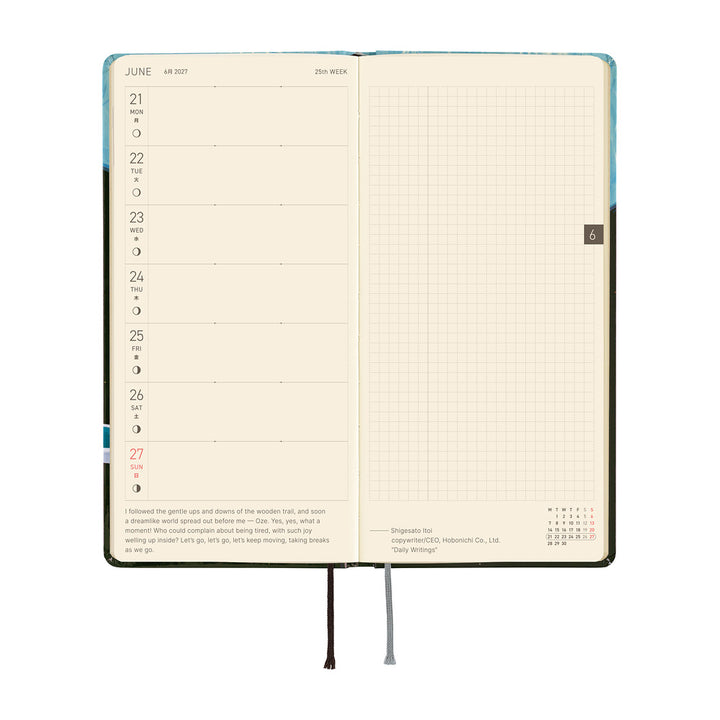 Hobonichi Techo 2027 - Weeks/Wallet Planner Book - Meteor Shower in the Light Blue Forest [English/Tall & Slim/Jan Start]
