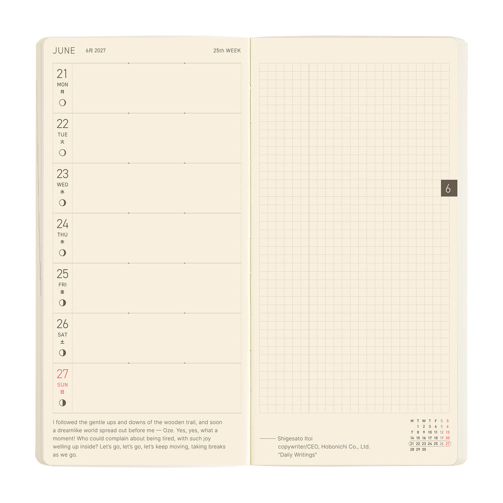 Hobonichi Techo 2027 - Weeks/Wallet Planner Book MEGA - Lime Green [English/Tall & Slim/Jan Start]