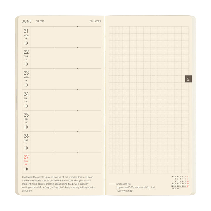 Hobonichi Techo 2027 - Weeks/Wallet Planner Book MEGA - Lime Green [English/Tall & Slim/Jan Start]