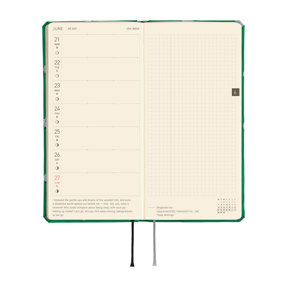 Hobonichi Techo 2027 - Weeks/Wallet Planner Book MEGA - Sheep Sheep Sheep [English/Tall & Slim/Jan Start]