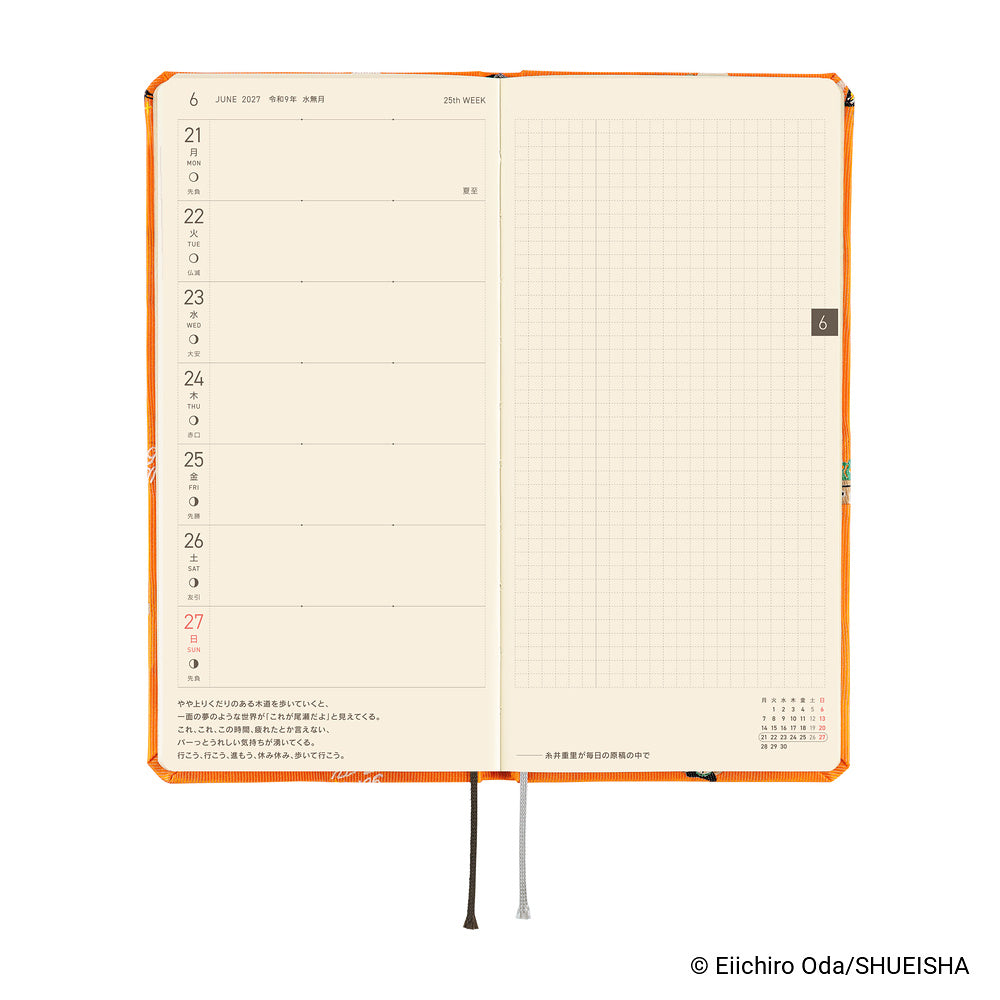 Hobonichi Techo - 2027 Japanese Weeks Planner - ONE PIECE: Very Very Merry! [Mon & Jan Start]