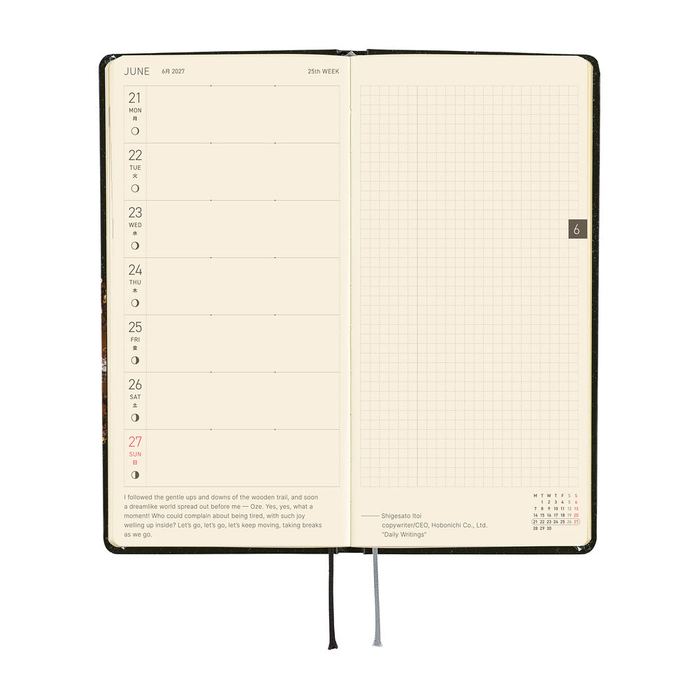 Hobonichi Techo 2027 - Weeks/Wallet Planner Book - Starlight [English/Tall & Slim/Jan Start]