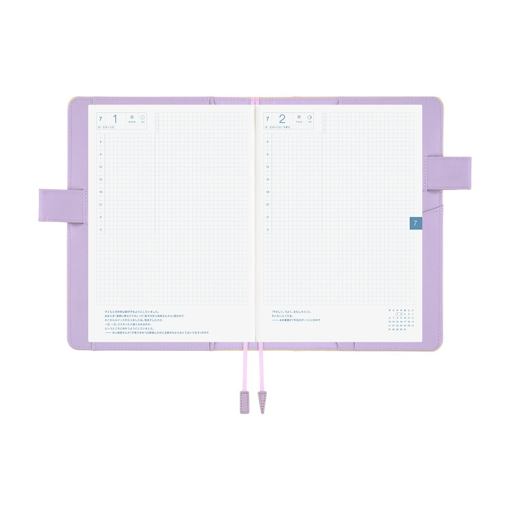 Hobonichi Techo 2026 - A5 Cover Only - Colors: Honey Lilac