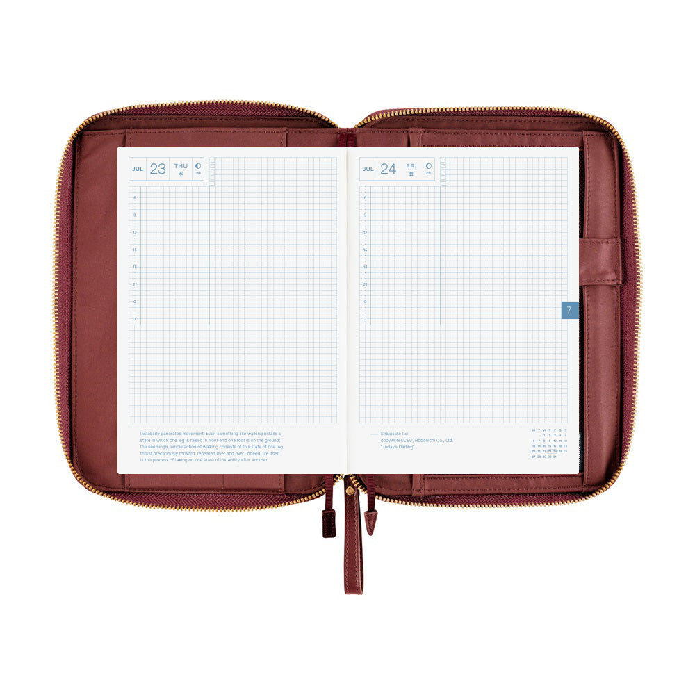 Hobonichi Techo 2026 - A5 Cover Only - Single Color: Amarone