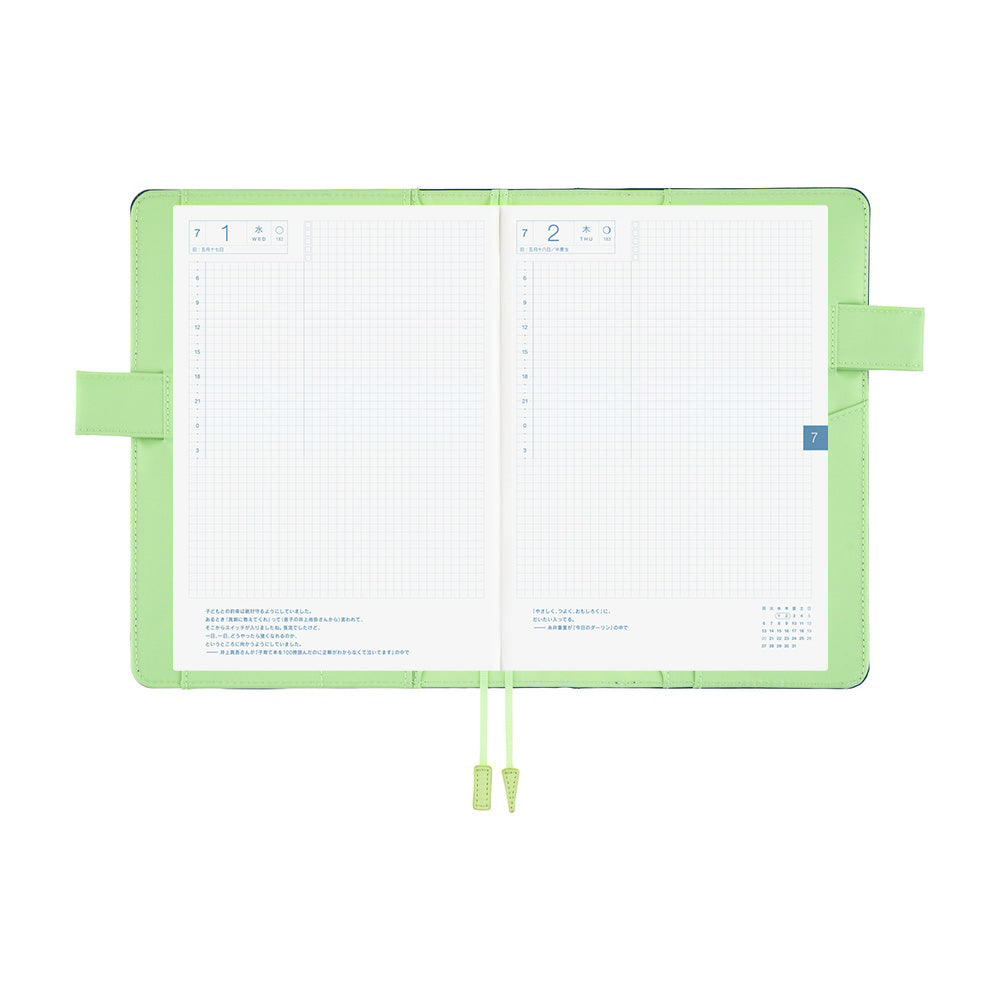 Hobonichi Techo 2026 - A5 Cover Only - Colors: Ivy Forest