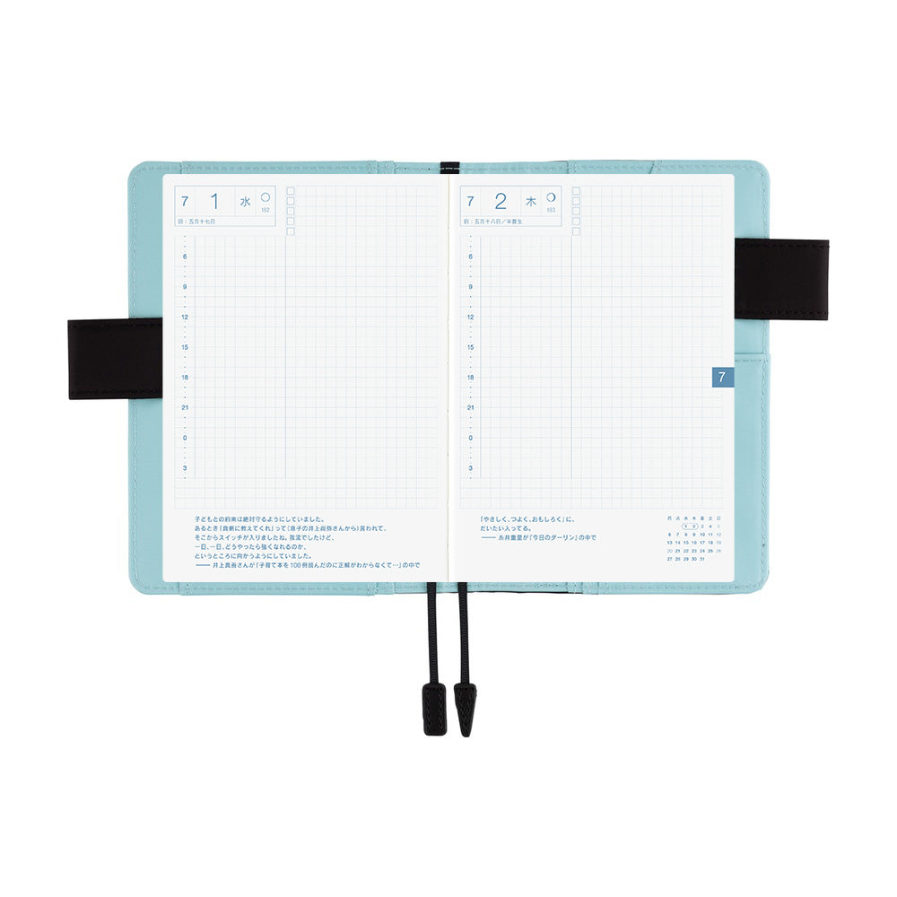 Hobonichi Techo 2026 - A6 Cover Only - Colors: Black x Clear Blue