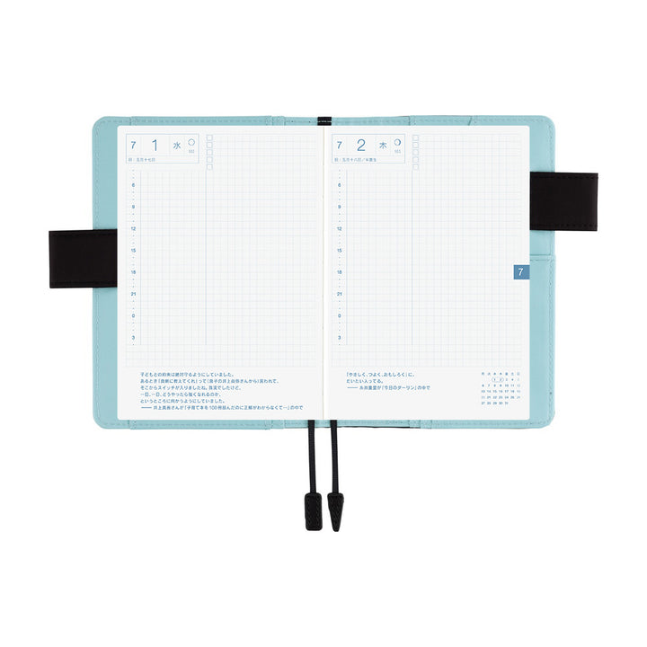 Hobonichi Techo 2026 - A6 Cover Only - Colors: Black x Clear Blue