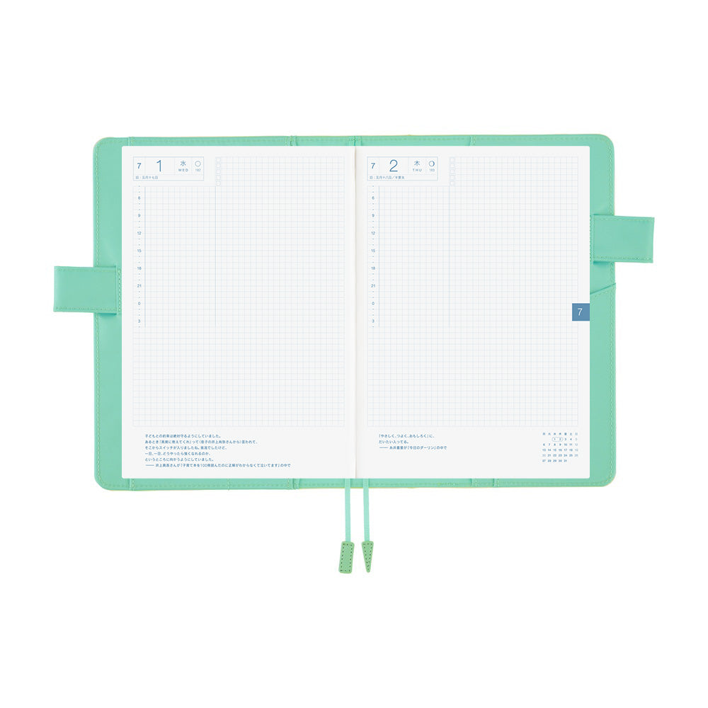 Hobonichi Techo 2026 - A5 Cover Only - Colors: Chamomile Mint