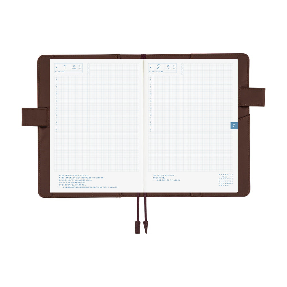 Hobonichi Techo 2026 - A5 Cover Only - Colors: Sweet Cacao