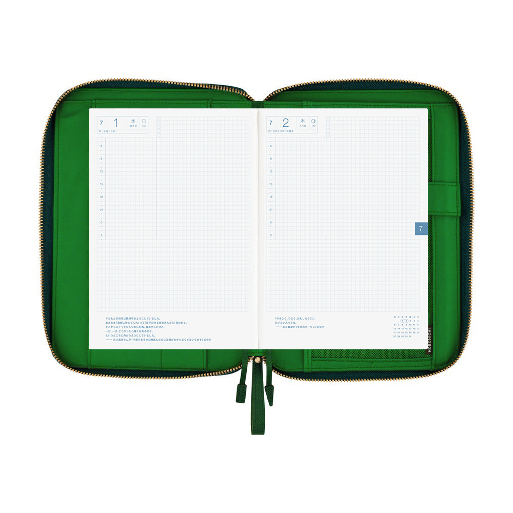 Hobonichi Techo 2027 - A5 Cover Only - Single Color: Velluto
