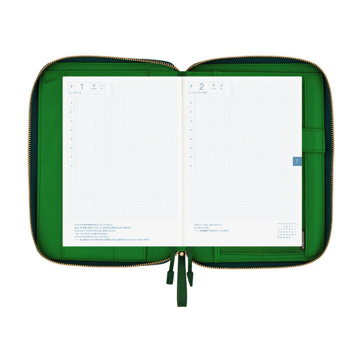 Hobonichi Techo 2027 - A5 Cover Only - Single Color: Velluto