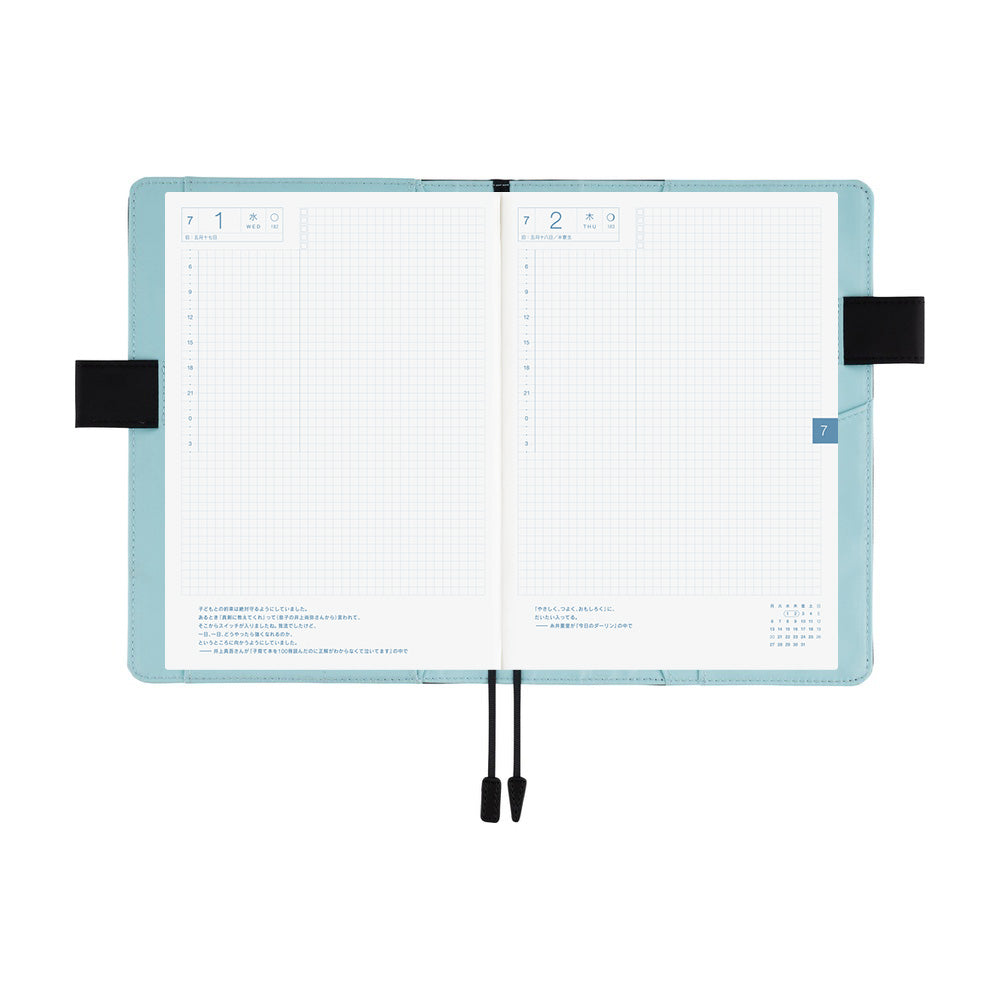 Hobonichi Techo 2026 - A5 Cover Only - Colors: Colors: Black x Clear Blue