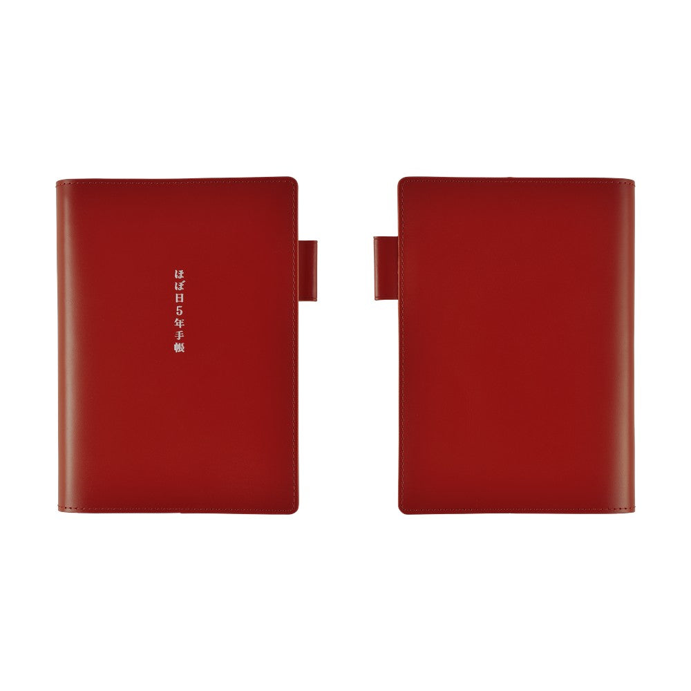 Hobonichi - A6 Cover for 5-Year Techo - Leather (Red)