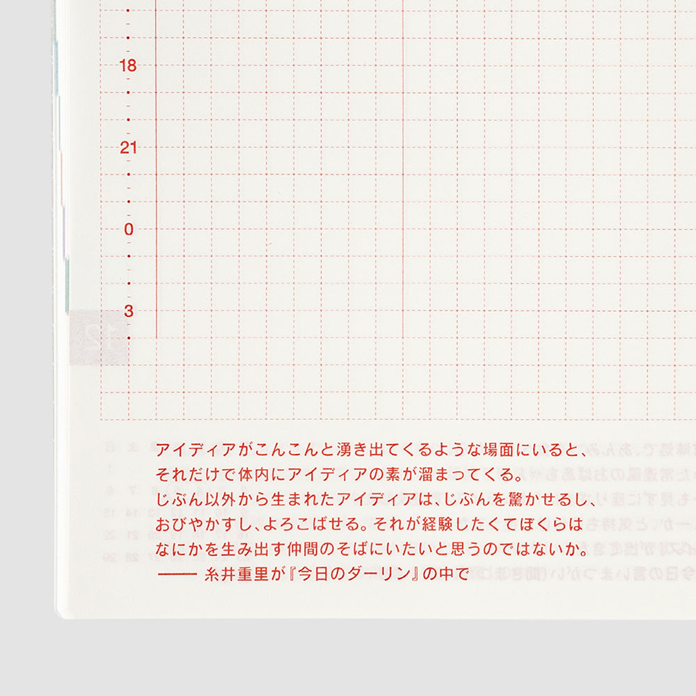 Hobonichi Techo 2024 -  Original (A6) HON Planner - Paper Series: Black Gingham (Japanese)