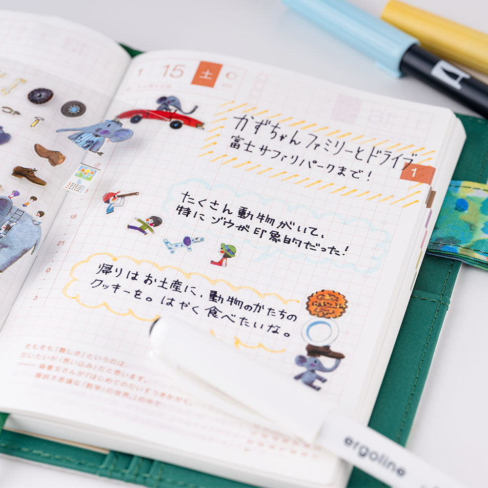 Hobonichi - Gurunpa's Kindergarten Sticker Set - Buchan's Kerrisdale Stationery