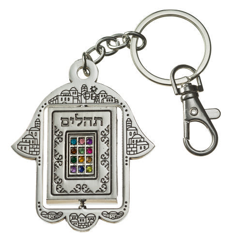 ART JUDAICA - Metal Hamsa Key Holder with Tehilim – Buchan's Kerrisdale ...