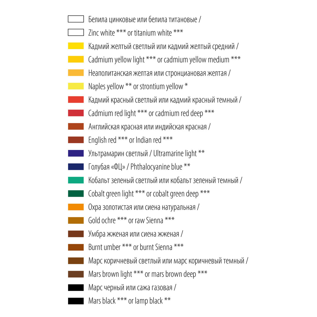NEVA PALETTE ST. PETERSBURG - MASTERCLASS Extra Fine Artists' Oil Colors - 12 Tubes x 18 ml - Buchan's Kerrisdale Stationery