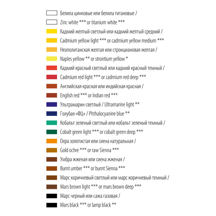 NEVA PALETTE ST. PETERSBURG - MASTERCLASS Extra Fine Artists' Oil Colors - 12 Tubes x 18 ml - Buchan's Kerrisdale Stationery